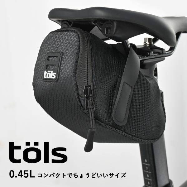 TOLS LEXIA サドルバッグ 自転車用 バッグ 自転車 サドル ベルクロ固定 サイクリング ロ...
