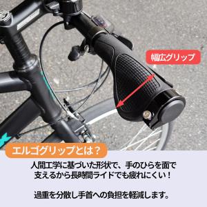 TOLS 自転車 グリップ ハンドルグリップ ...の詳細画像2