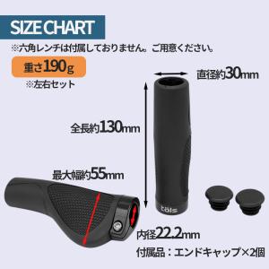 TOLS 自転車 グリップ ハンドルグリップ ...の詳細画像3