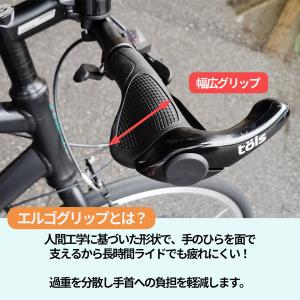 TOLS 自転車 バーエンド付 エルゴグリップ...の詳細画像2
