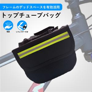 ORTLIEB（オルトリーブ） 自転車バッグ 正規品 フレームパック RC