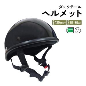 リード工業 LEAD バイク用 ハーフ ヘルメット 半ヘル 半キャップ 半帽