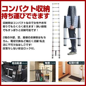 伸縮はしご はしご 5.4m アルミ製 梯子 ...の詳細画像2
