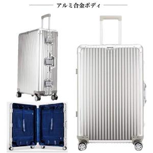 スーツケース キャリーケース Sサイズ アルミ合金製