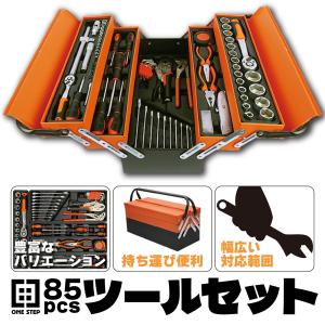 E-Value 即日出荷 藤原産業 整備工具セット EST-2280RE 80本組 ツール