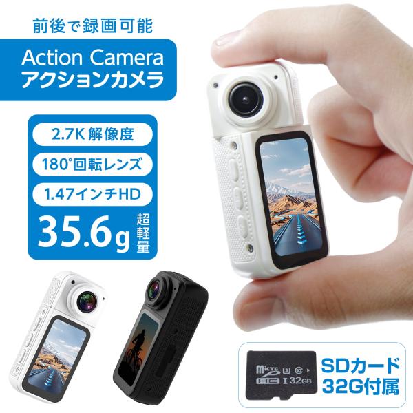 アクションカメラ 小型 安い 小型カメラ wifi 超広角デジカメ リアルタイム バイク 動画撮影 ...