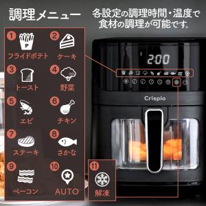 エアフライヤー 6.3L ノンフライヤー 大容...の詳細画像4
