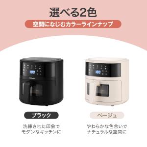 【まとめ買い10%OFF対象】エアフライヤー ...の詳細画像4