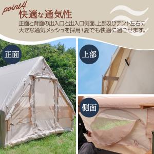 テント エアーテント 4人用 2人用 大型 キ...の詳細画像5
