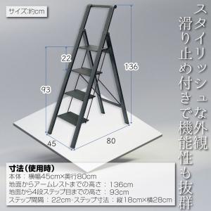 踏み台 4段 脚立 折りたたみ ステップ 踏台...の詳細画像3