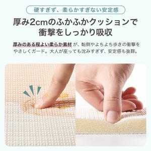 ベビーマット プレイマット 180×250cm...の詳細画像5