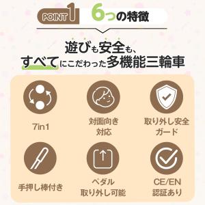 三輪車 手押し棒付き 3歳 2歳 1歳 子供用...の詳細画像2
