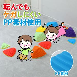 バランスストーン 11個セット 子ども 平均台...の詳細画像3