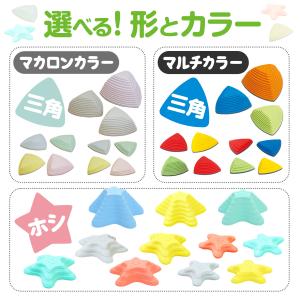 バランスストーン 11個セット 子ども 平均台...の詳細画像5