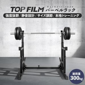 ベンチプレス台 バーベルスタンド バーベルラッ...の詳細画像1