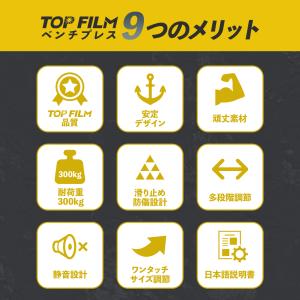ベンチプレス台 バーベルスタンド バーベルラッ...の詳細画像3