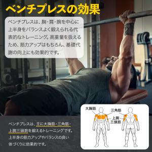 ベンチプレス台 バーベルスタンド バーベルラッ...の詳細画像4