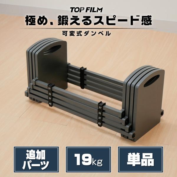 ブロックダンベル ダンベル 可変式 23kg用 追加パーツ 1個 5kg 15kg 20kg 筋トレ...