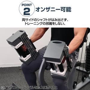 ブロックダンベル 可変式ダンベル 42kg 4...の詳細画像3