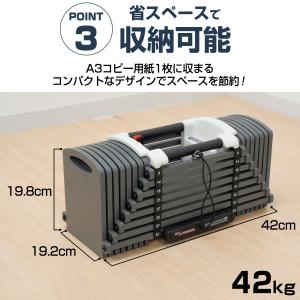 ブロックダンベル 可変式ダンベル 42kg 4...の詳細画像4