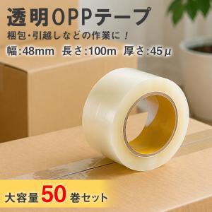 2ndhand_cleartape01