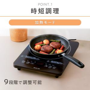 ihクッキングヒーター 卓上 ihコンロ 1口...の詳細画像2