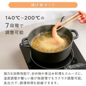 ihクッキングヒーター 卓上 ihコンロ 1口...の詳細画像4