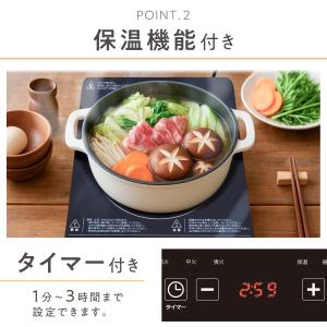 ihクッキングヒーター 卓上 ihコンロ 1口...の詳細画像5
