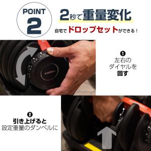 ダンベル 可変式 24kg 重量調節 15段階...の詳細画像4