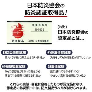 防災ずきん 防災頭巾 日本防炎協会認定品 大人...の詳細画像1
