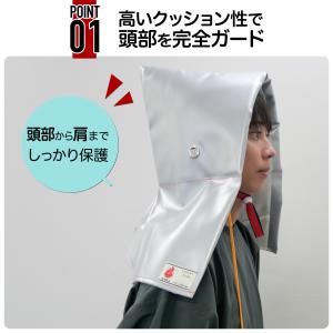 防災ずきん 防災頭巾 日本防炎協会認定品 大人...の詳細画像2