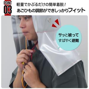 防災ずきん 防災頭巾 日本防炎協会認定品 大人...の詳細画像4
