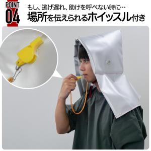 防災ずきん 防災頭巾 日本防炎協会認定品 大人...の詳細画像5
