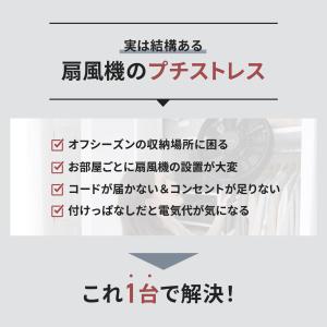 扇風機 折りたたみ 充電式 dcモーター リビ...の詳細画像2