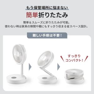 扇風機 折りたたみ 充電式 dcモーター リビ...の詳細画像3