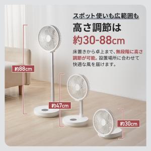 扇風機 折りたたみ 充電式 dcモーター リビ...の詳細画像5