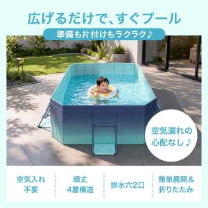 プール 家庭用プール 大型 2.6m 子供プー...の詳細画像1
