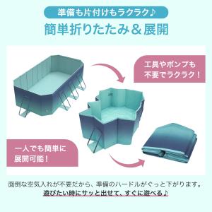 プール 家庭用プール 大型 2.6m 子供プー...の詳細画像4