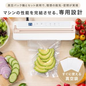 真空保存容器 大容量 真空パック袋 エンボス加...の詳細画像1
