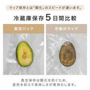 真空保存容器 大容量 真空パック袋 エンボス加...の詳細画像5