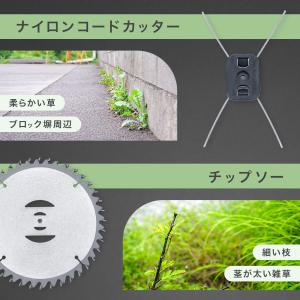 草刈り機 充電式 電動 電動草刈機 充電式 コ...の詳細画像4