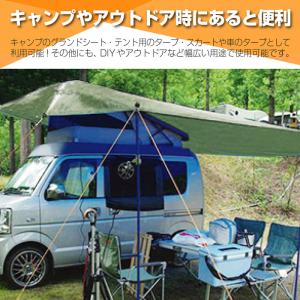 ブルーシート 3000 厚手 ハトメ 補強 2...の詳細画像3