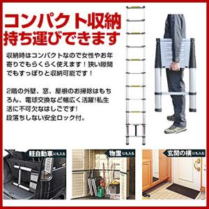 伸縮はしご 3.8m フック付き アルミ 伸縮...の詳細画像2