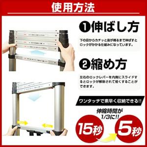 伸縮はしご 3.8m フック付き アルミ 伸縮...の詳細画像4