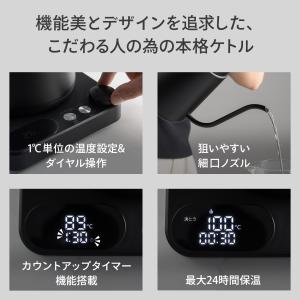 湯沸かし ケトル 電気ポット 電気ケトル 細口...の詳細画像2
