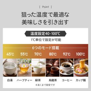 湯沸かし ケトル 電気ポット 電気ケトル 細口...の詳細画像3
