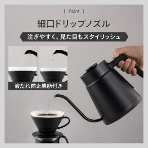 湯沸かし ケトル 電気ポット 電気ケトル 細口...の詳細画像4