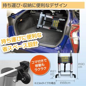 伸縮はしご 6.2m 脚立 3.1m アルミ ...の詳細画像3