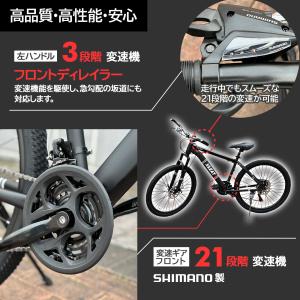 マウンテンバイク 26インチ シマノ製 21段...の詳細画像3