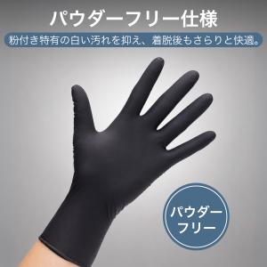 ゴム手袋 ニトリルゴム手袋 破れにくい パウダ...の詳細画像5